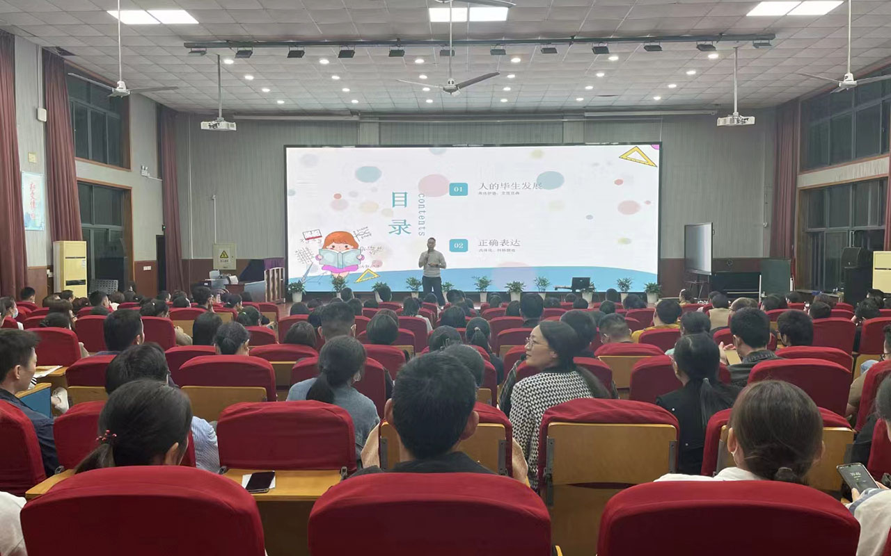 龙岩雅戈尔小学