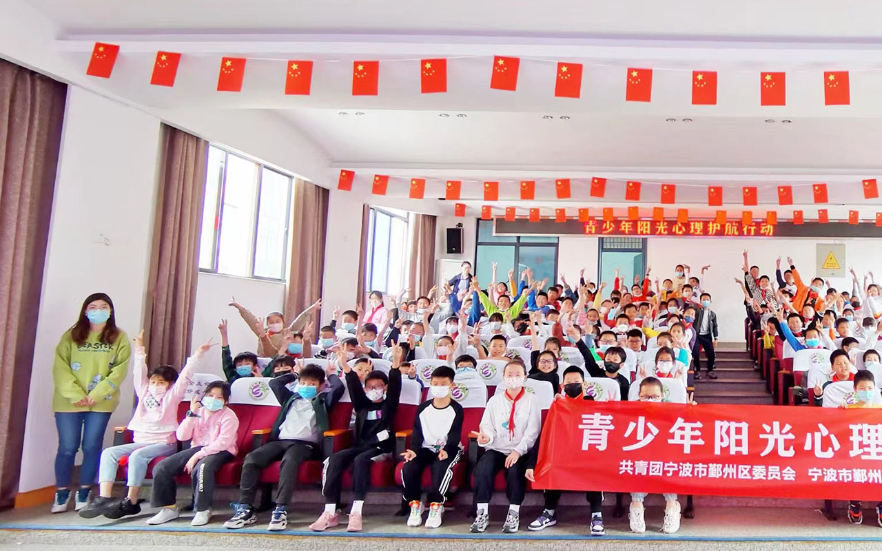 龙岩青少年阳光护航